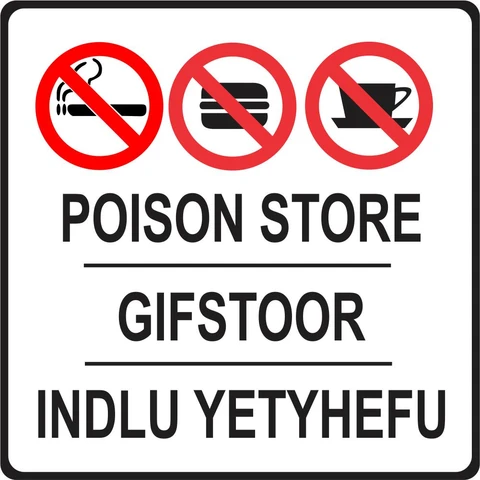 Poison Store safety sign