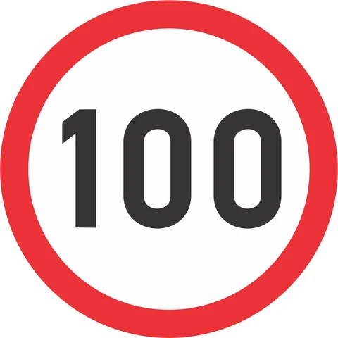 R200 Series Prohibition